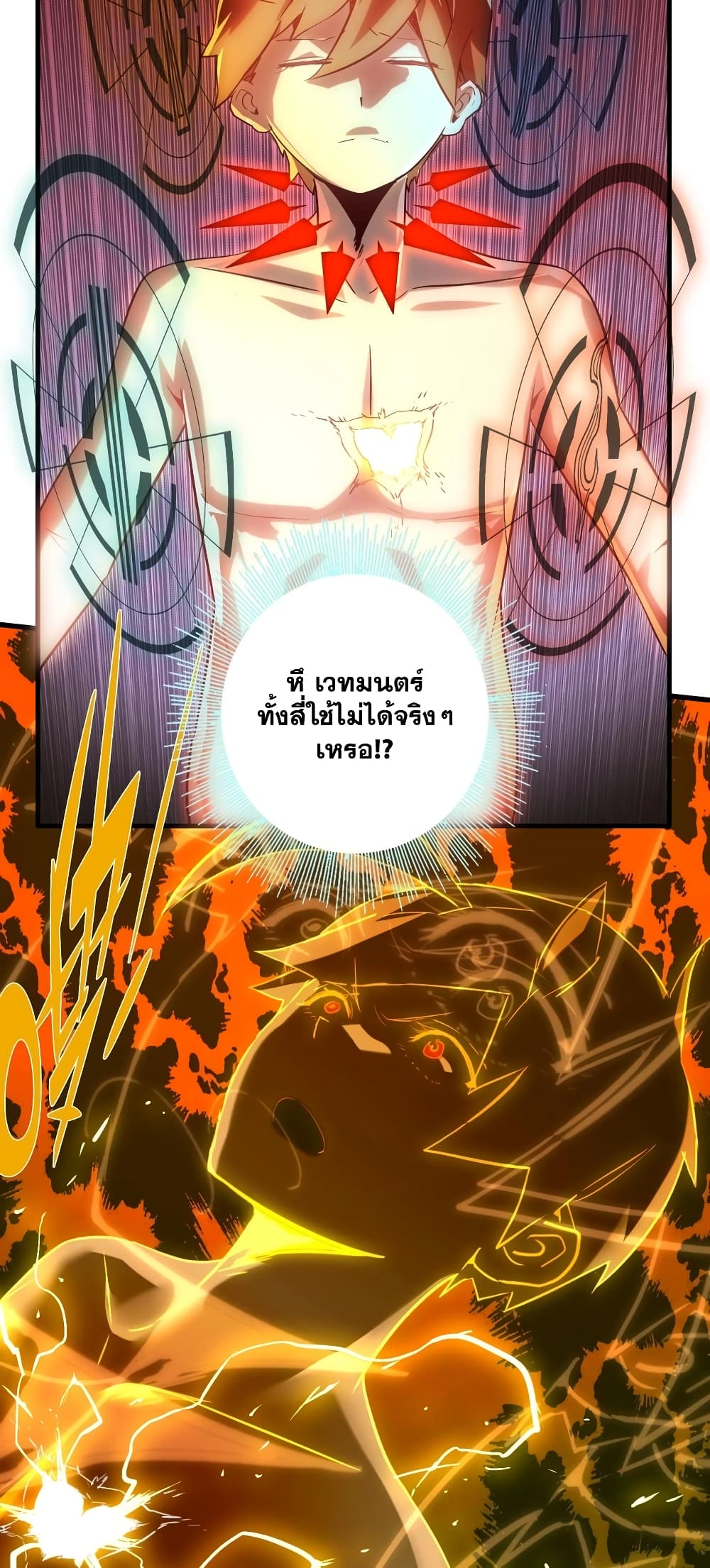 The Return of the Demon Lord Belmonth 1-1