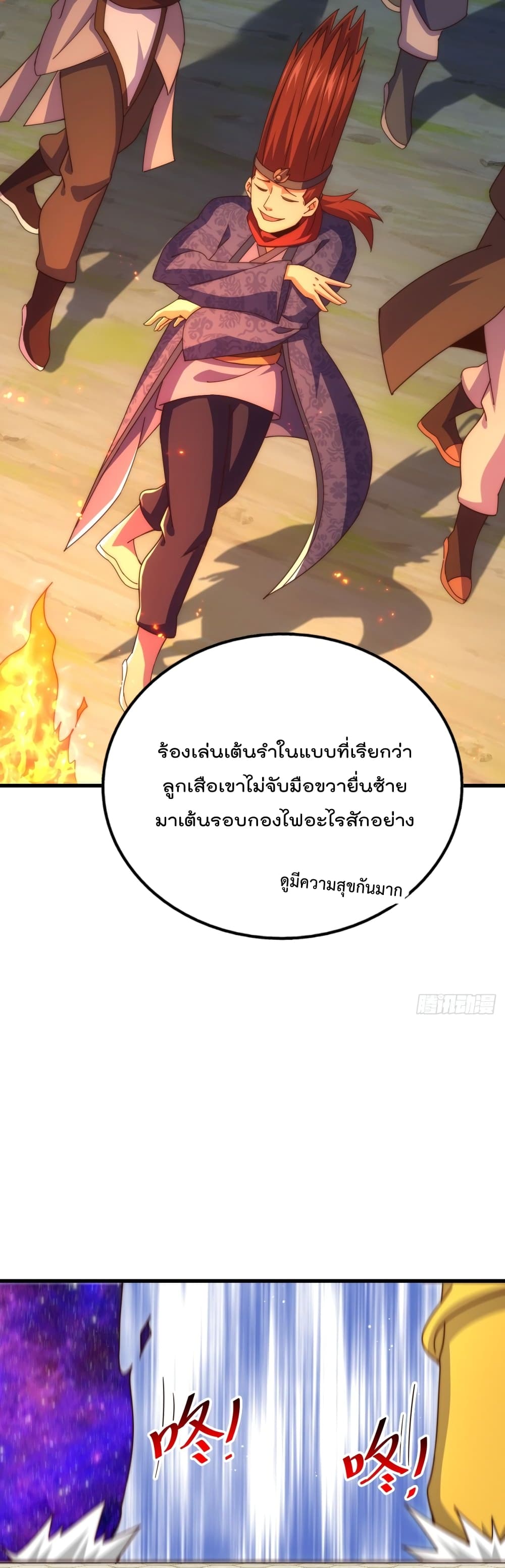 Who is your Daddy? ยอดยุทธ พ่อทุกสถาบัน 191-191