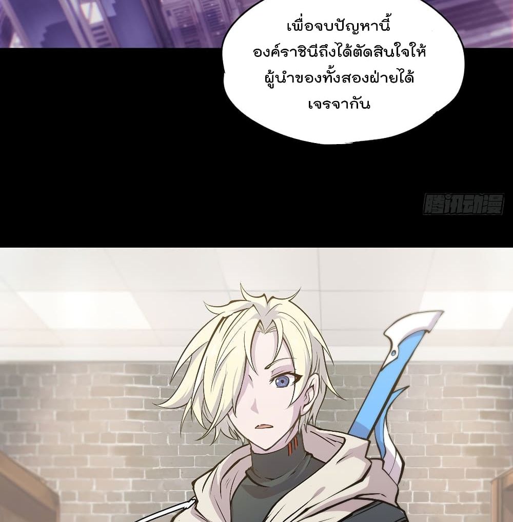 The Strongest Knight Become To Lolicon Vampire ผมคืออัศวินผู้แข็งแกร่งที่ถูกสาปให้กลายเป็นแวมไพร์โลลิ 120-120