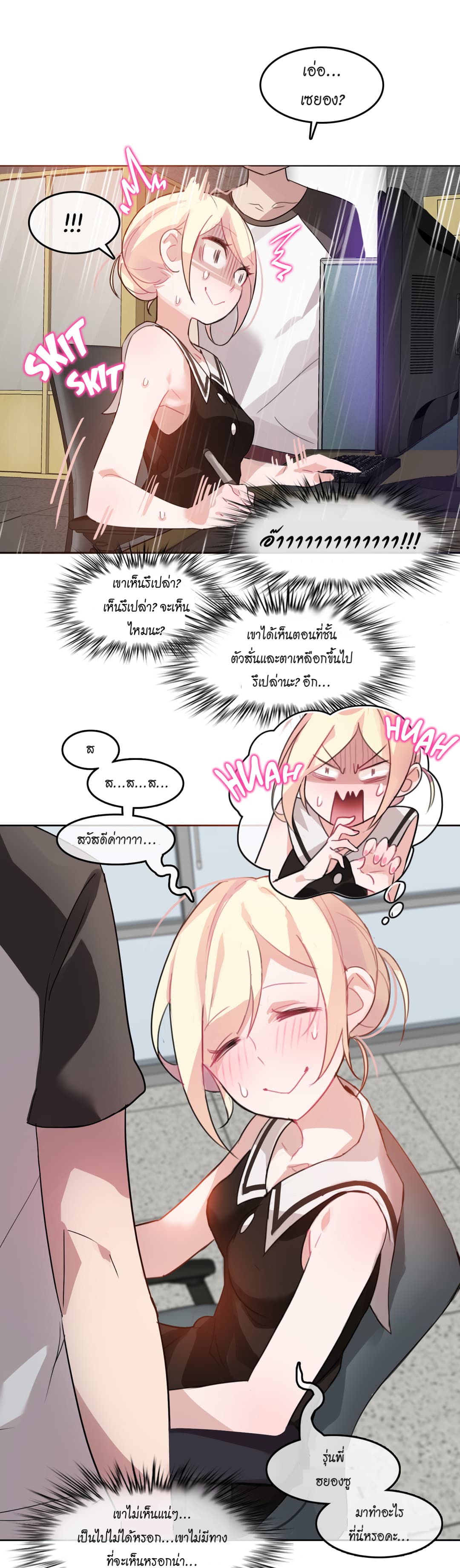 A Pervert's Daily Life 13-13