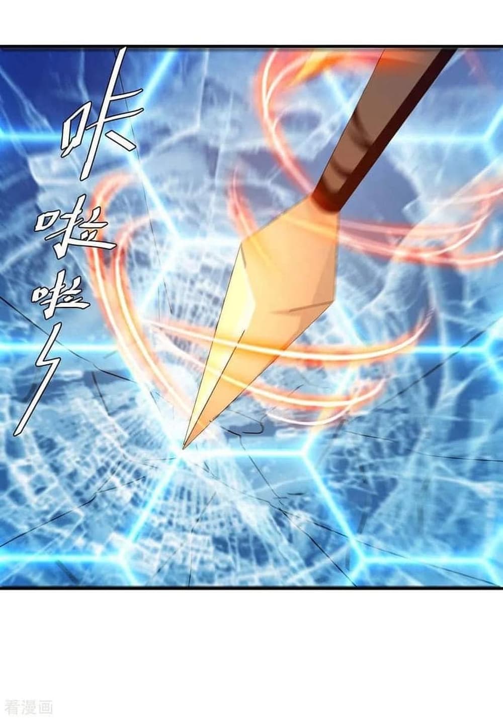 Strongest Leveling 257-257