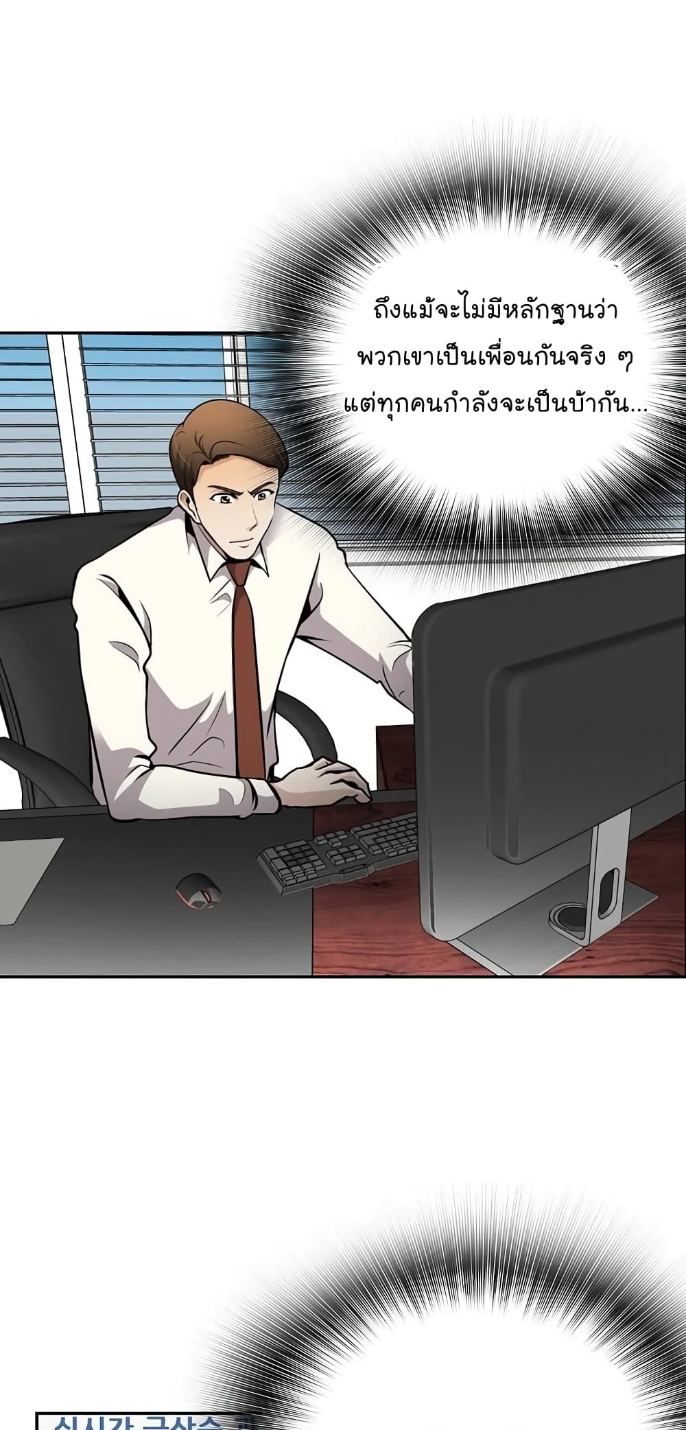 Again My Life 68-68