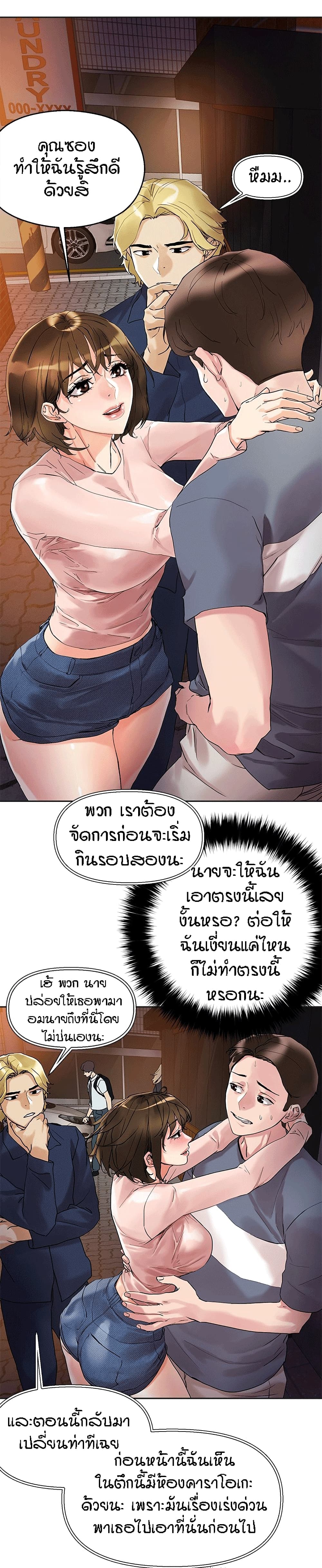 King of the Night 14-14