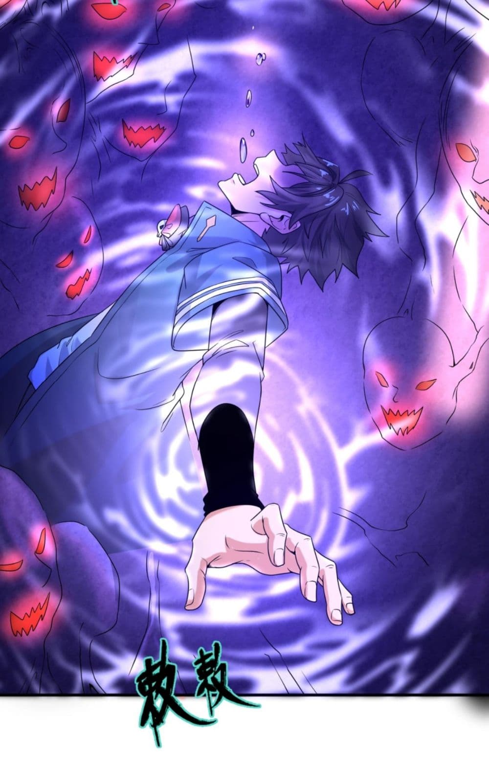 The Age of Ghost Spirits 5-5