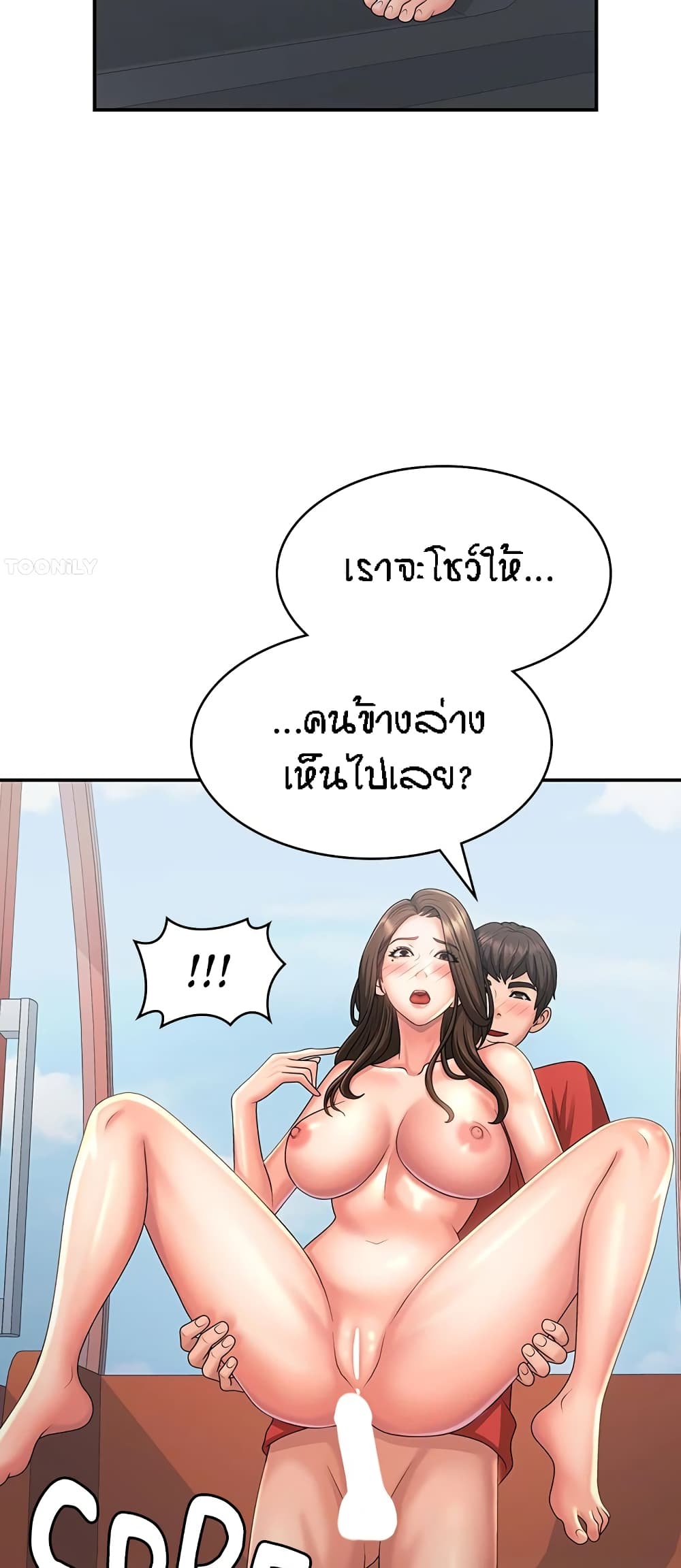 Aunt Puberty 42-42