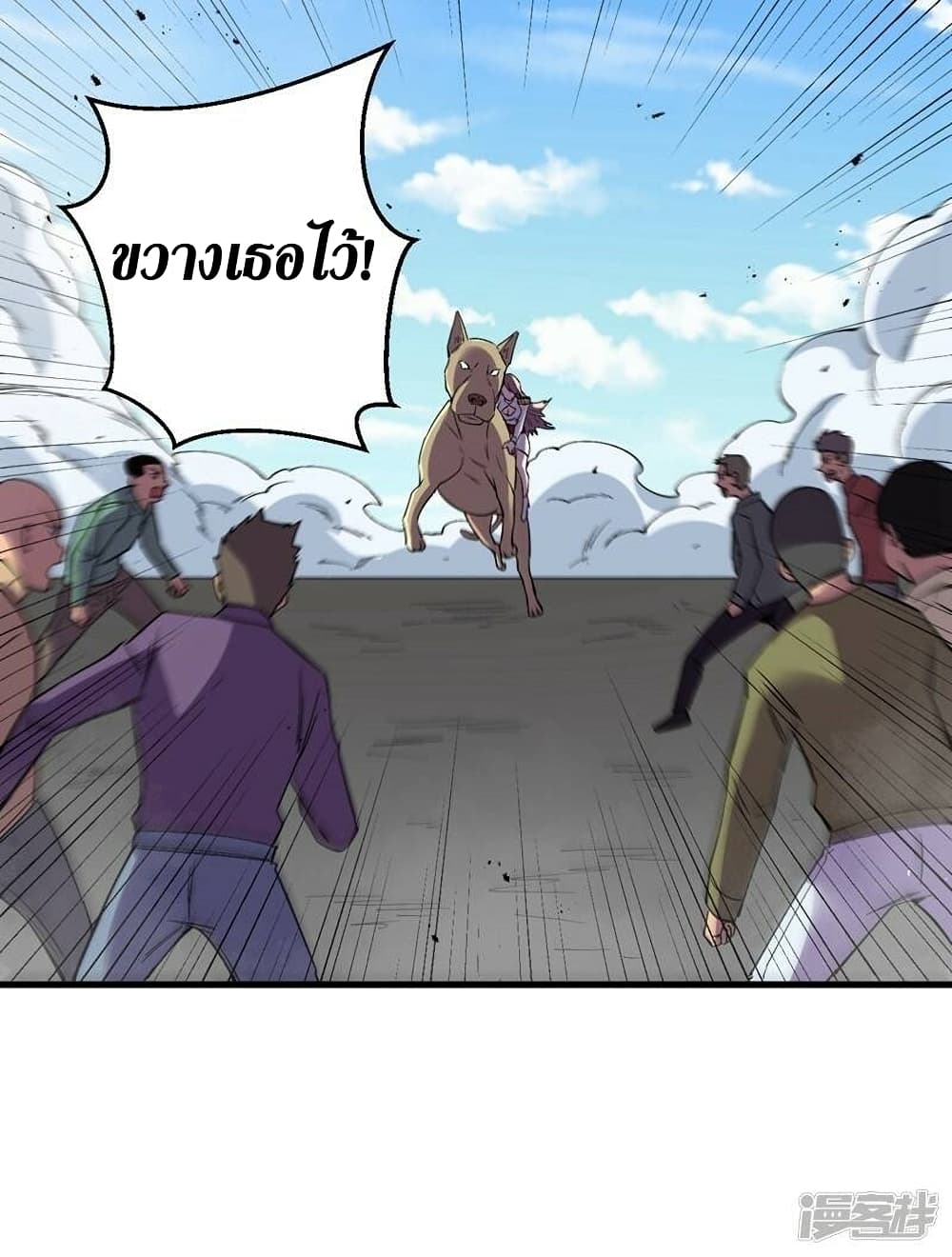 The Last Hero 105-105