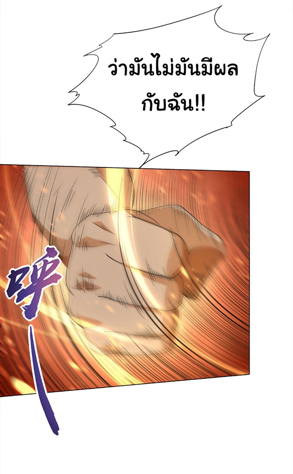 ULTIMATE SOLDIER 5-5