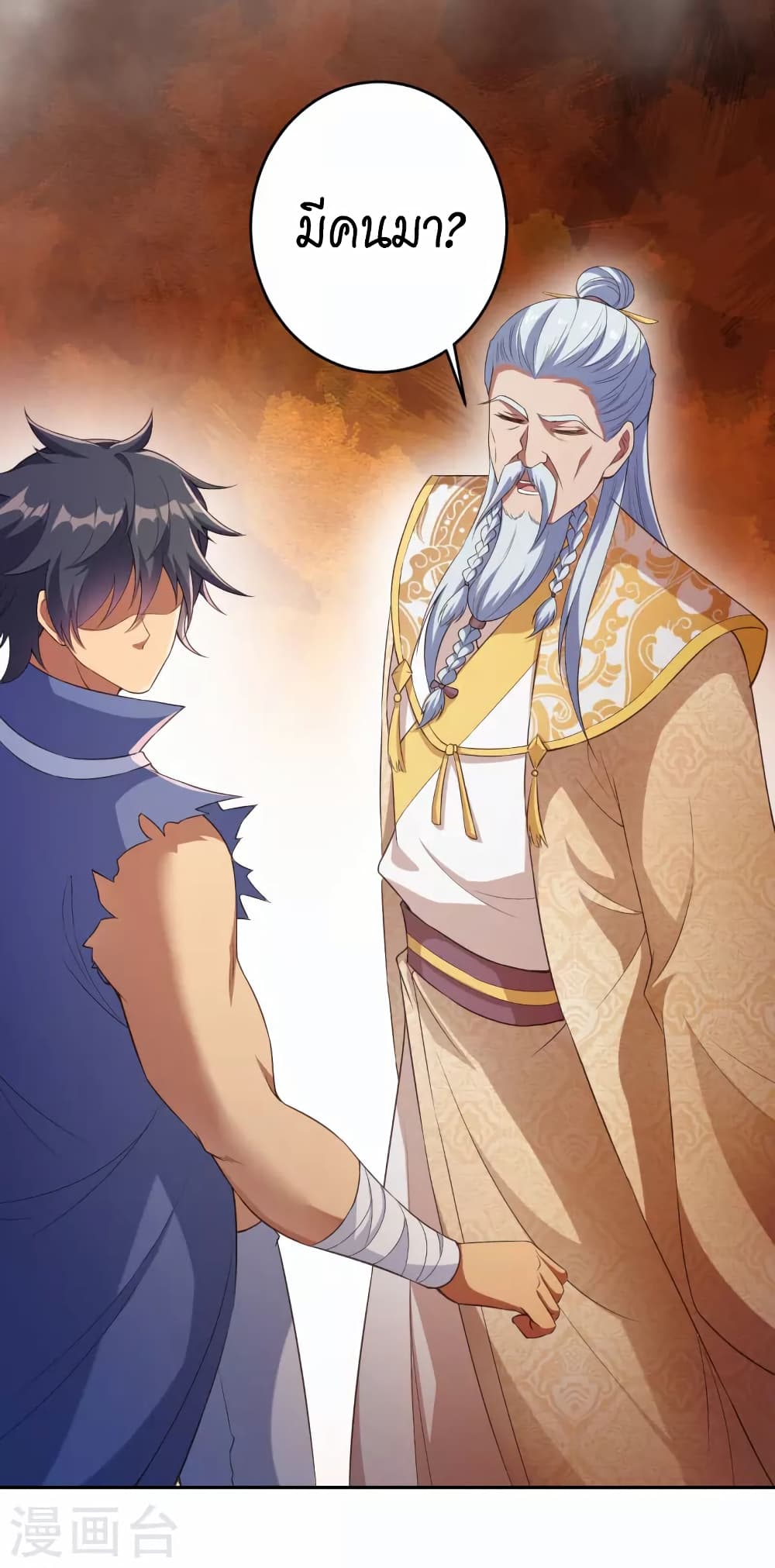 Against the Gods อสูรพลิกฟ้า 432-432