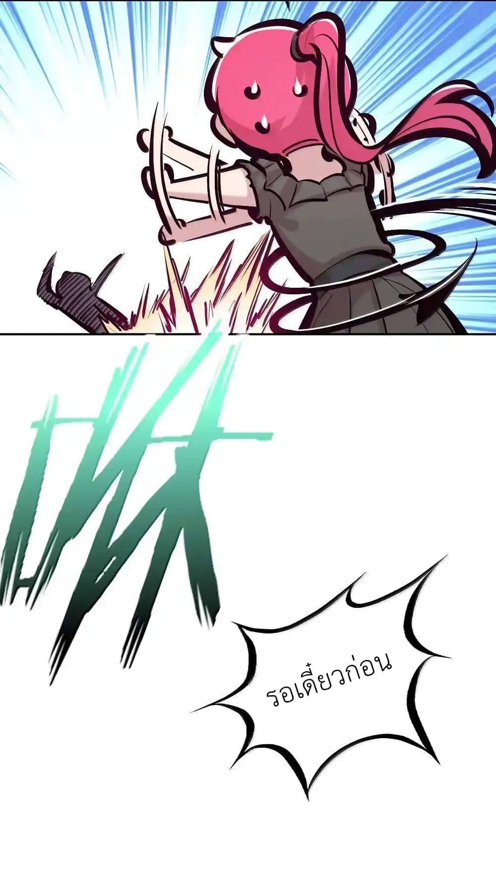 Demon X Angel, Can’t Get Along! 115.1-115.1