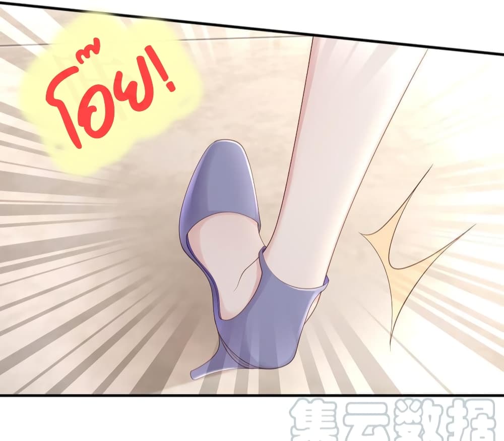 Gonna Spoil You 68-68