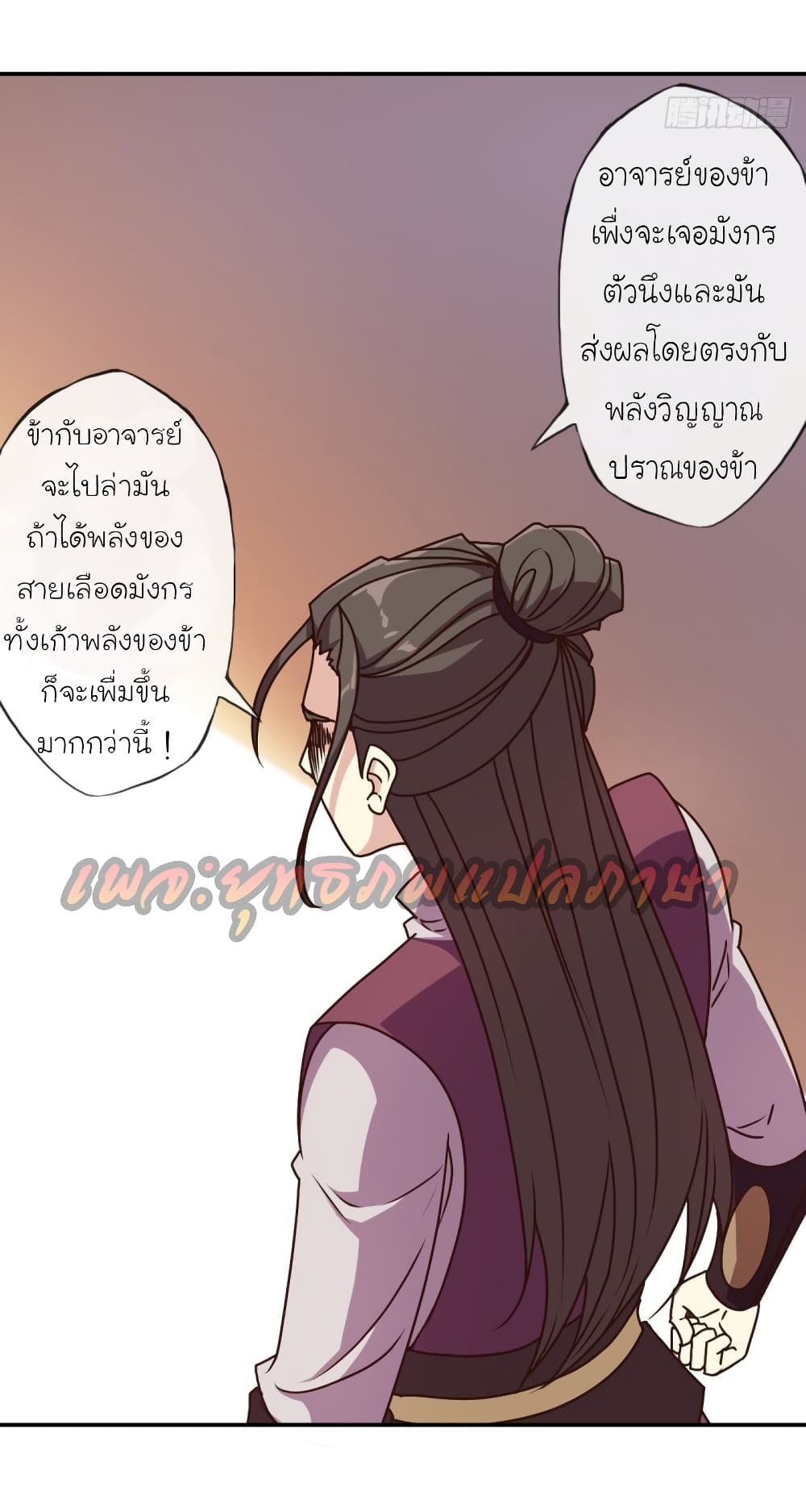 Hong Tianshen Zun 111-111