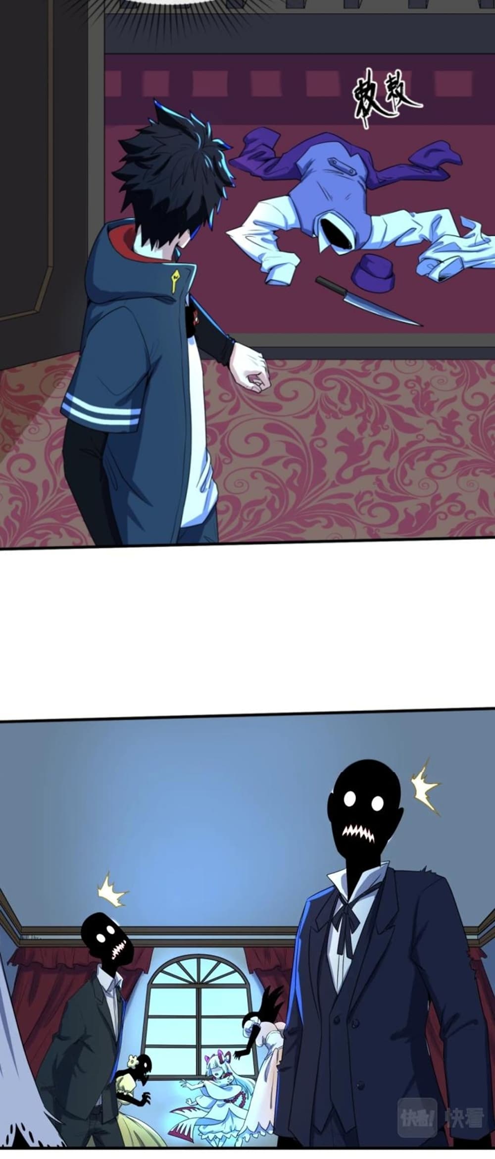 The Age of Ghost Spirits 4-4