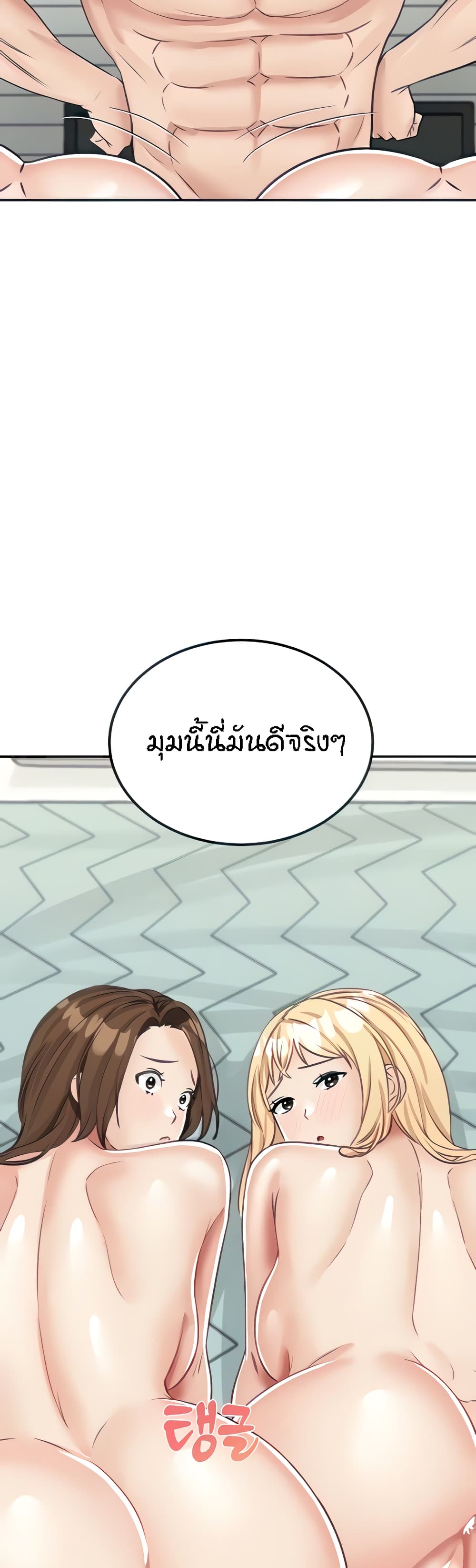Mother-Son Island Survival 15-15