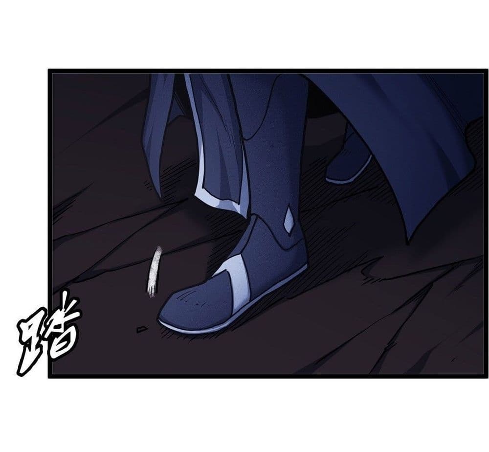 God of Martial Arts 491-491