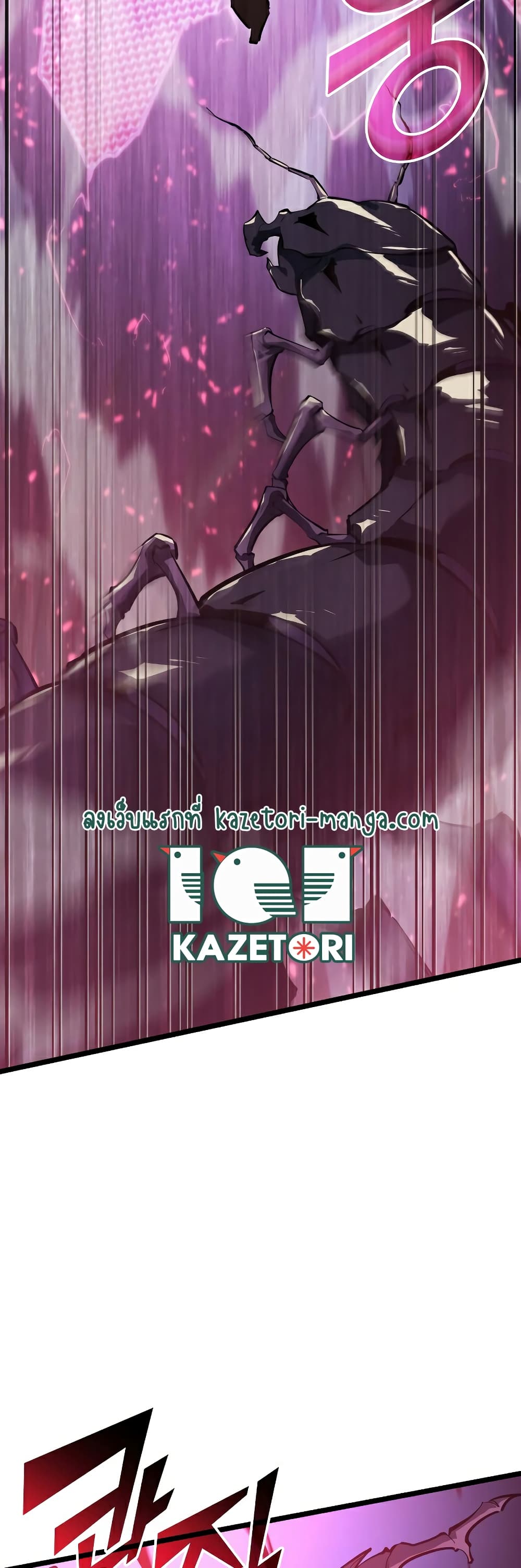 Return of the SSS-Class Ranker 76-76