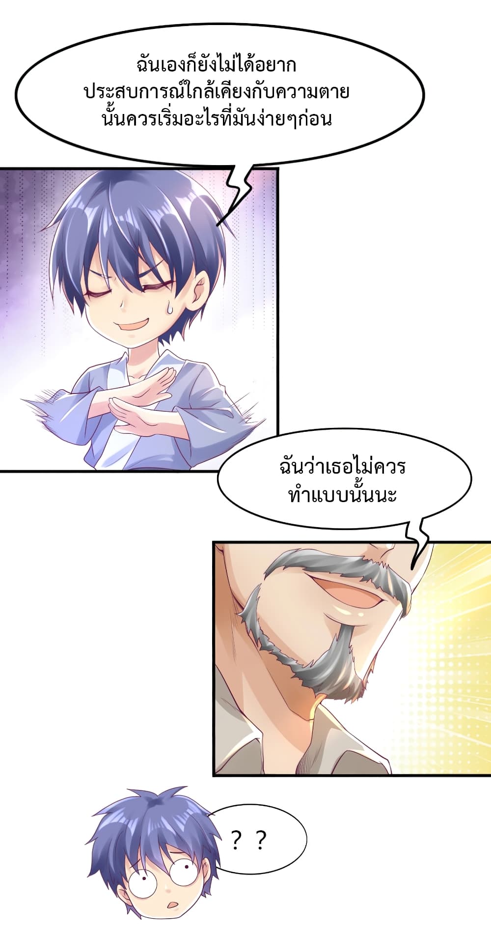 Level Up in Mirror 1-1