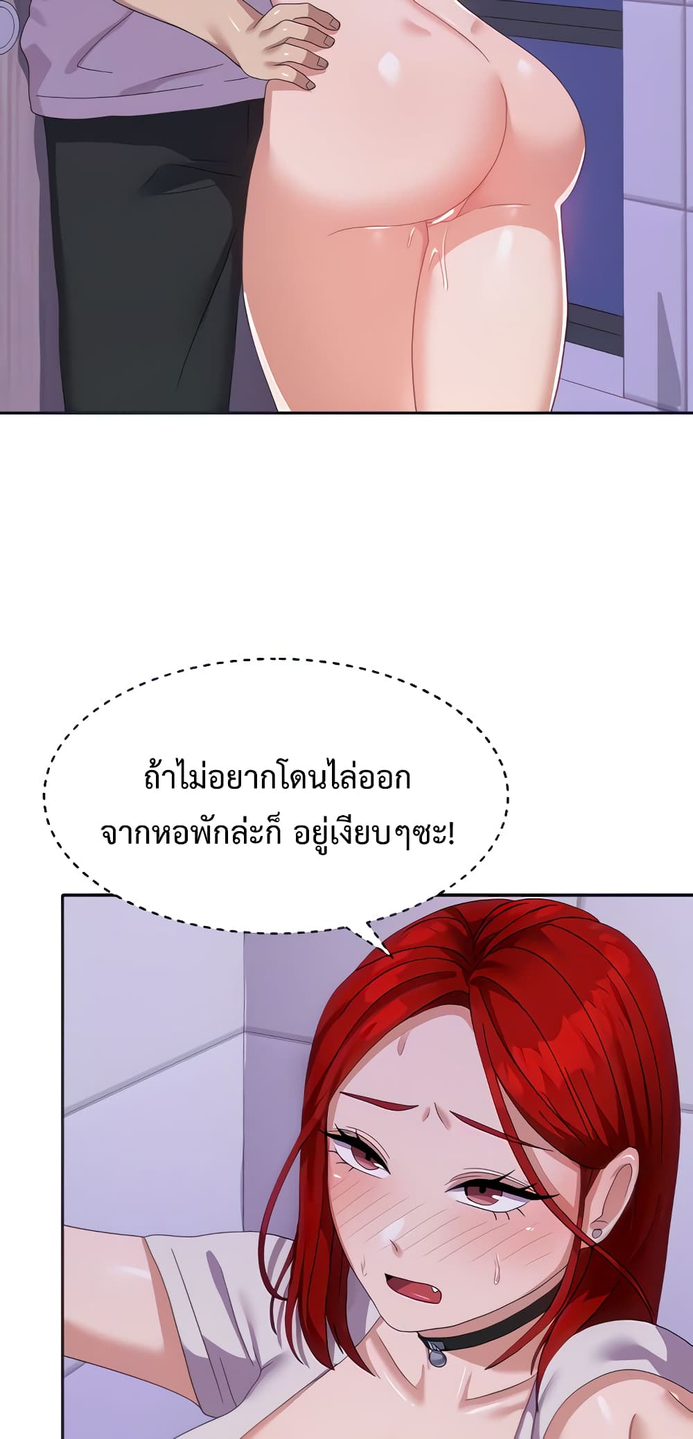 Women’s University Student who Served in the Military 12-12