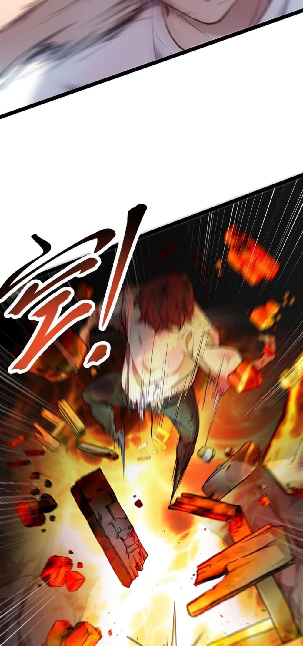 Shadow Hack ระบบเงาสุดโกง 217-217
