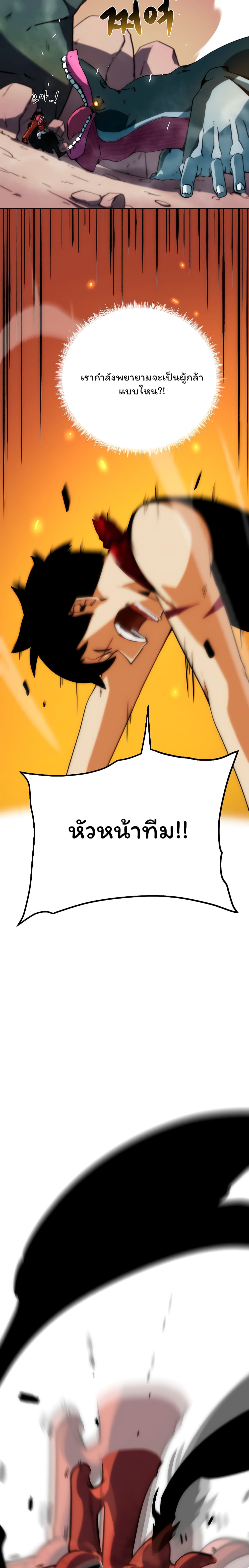 Fisher Man 1-1