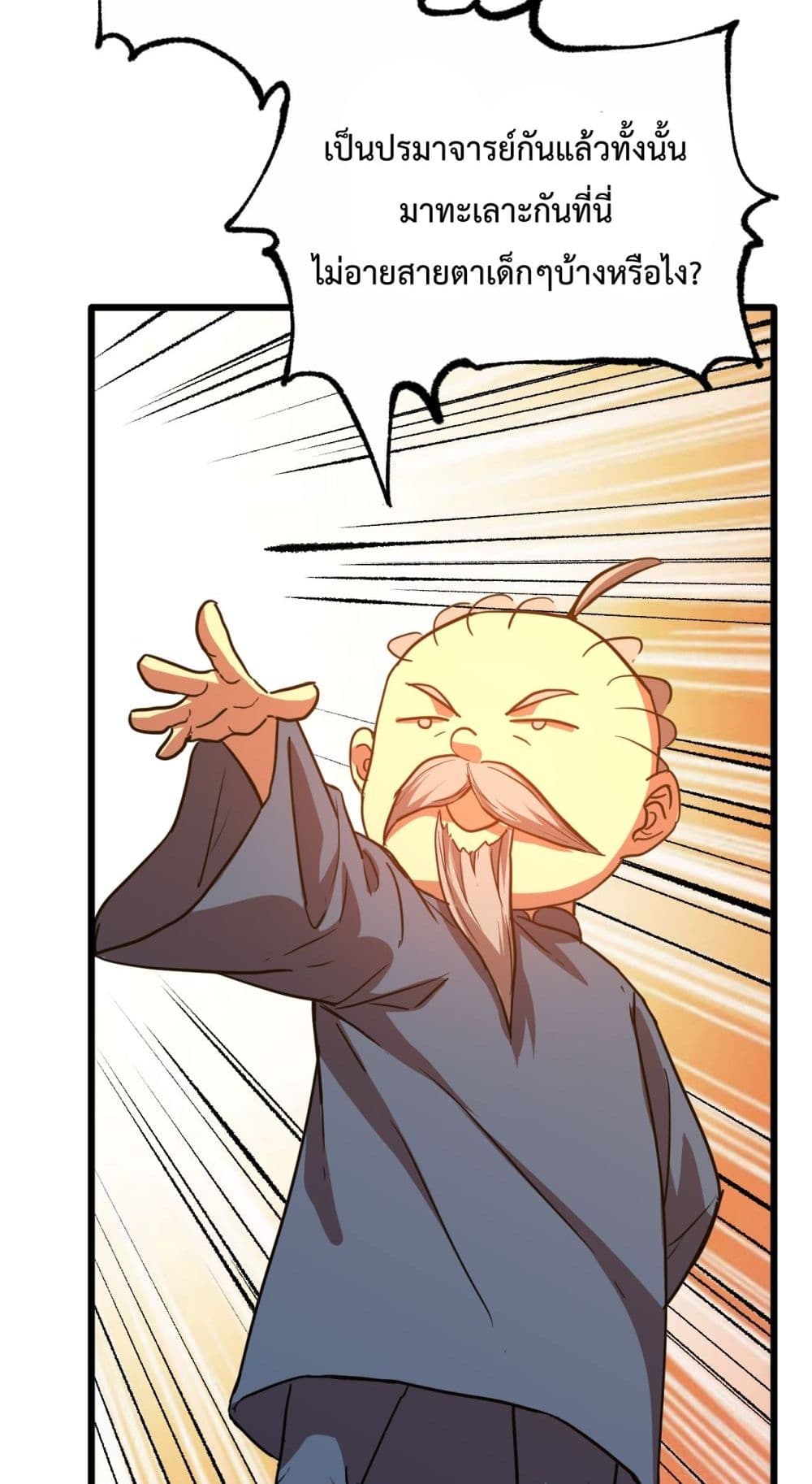 Gao Wu Landing in the next 10,000 years 111-111