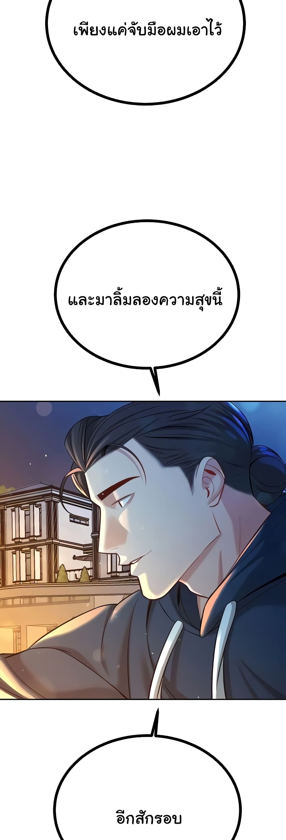 Secret Ejaculation Of The Rich 52-52