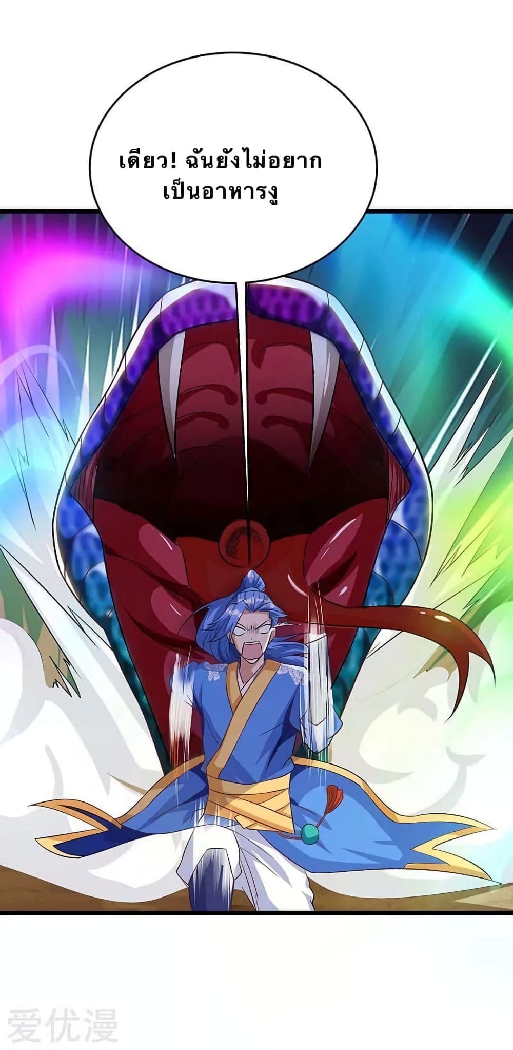 Strongest Leveling 137-137