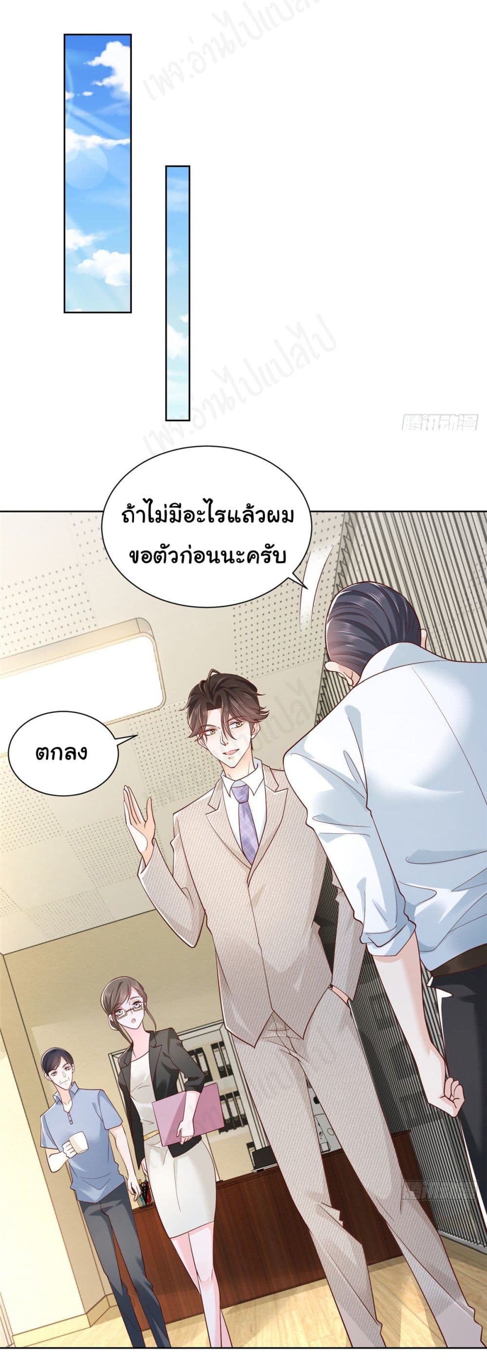 I Randomly Have a New Career Every Week 40-40