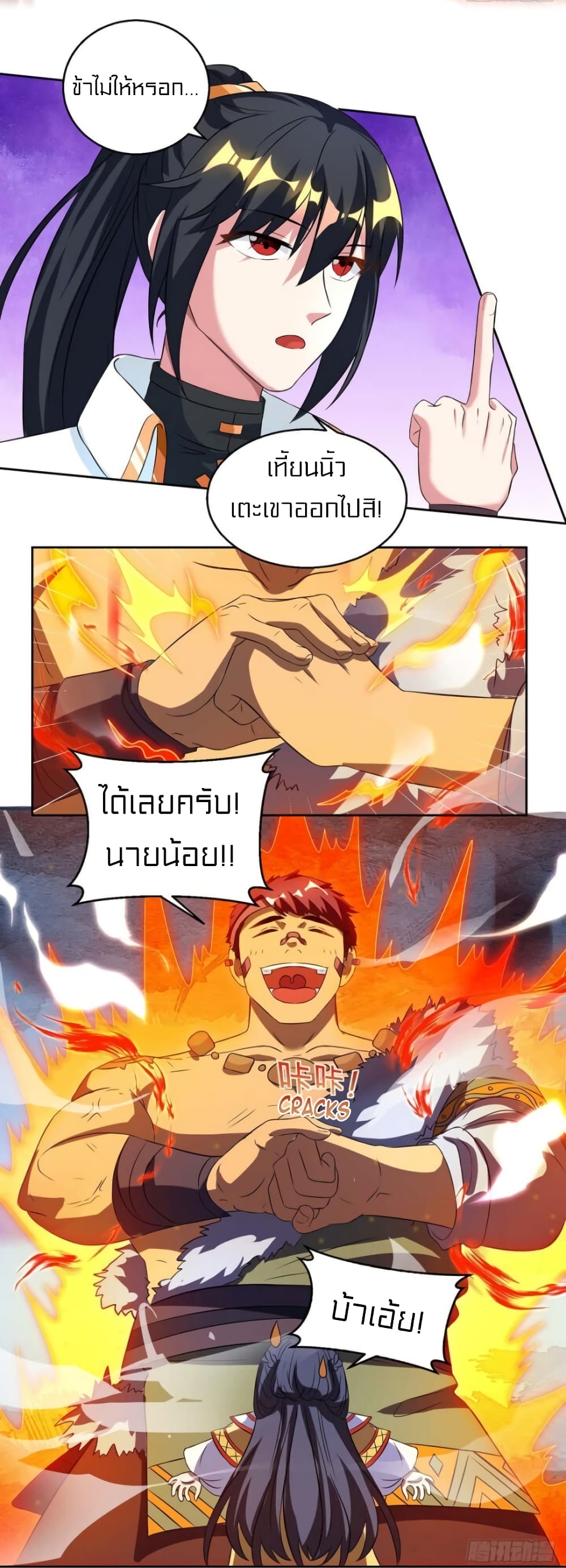 One Step Toward Freedom 135-135