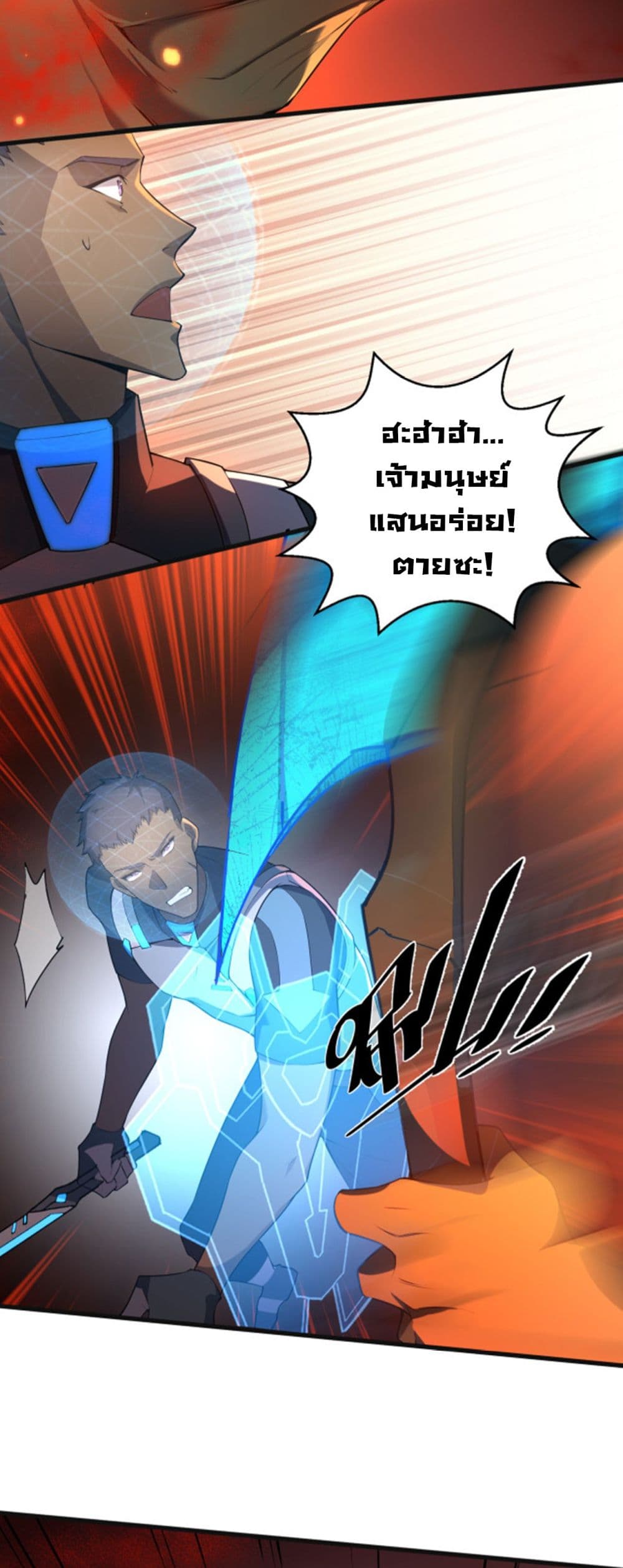 A Powerful Hidden Character 8-8