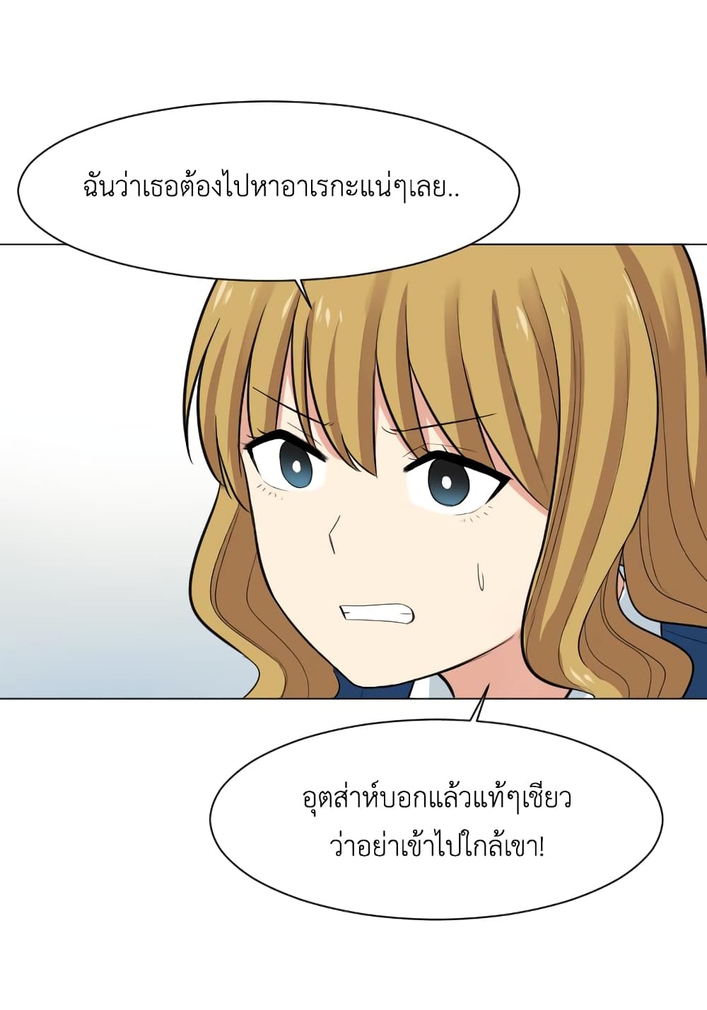 Good/Bad Fortune 13-13