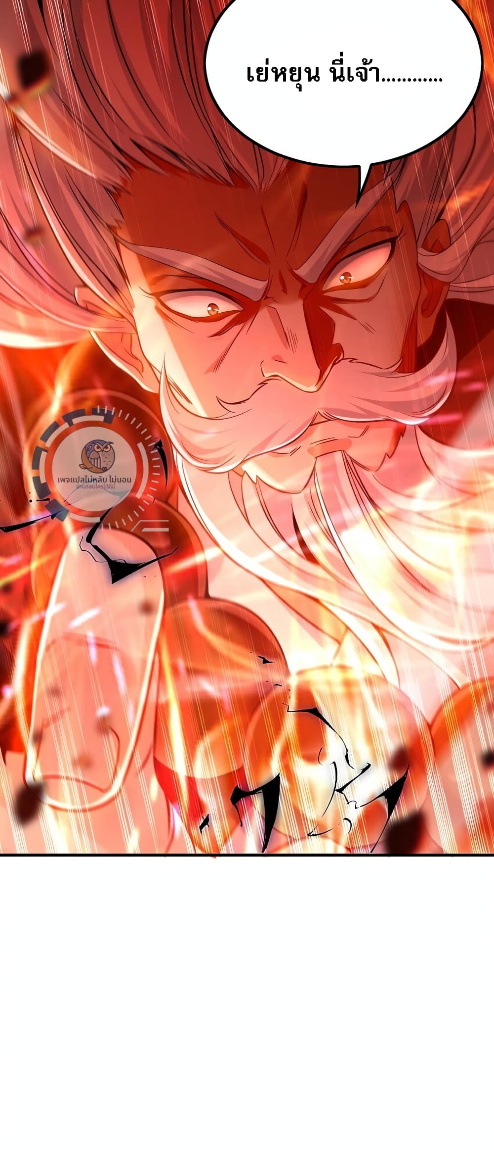 I Have a Million Times Attack Speed. 6-6