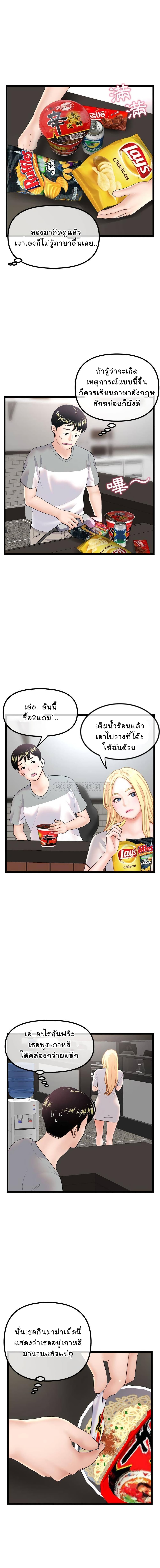 Late Night PC Room 30-30