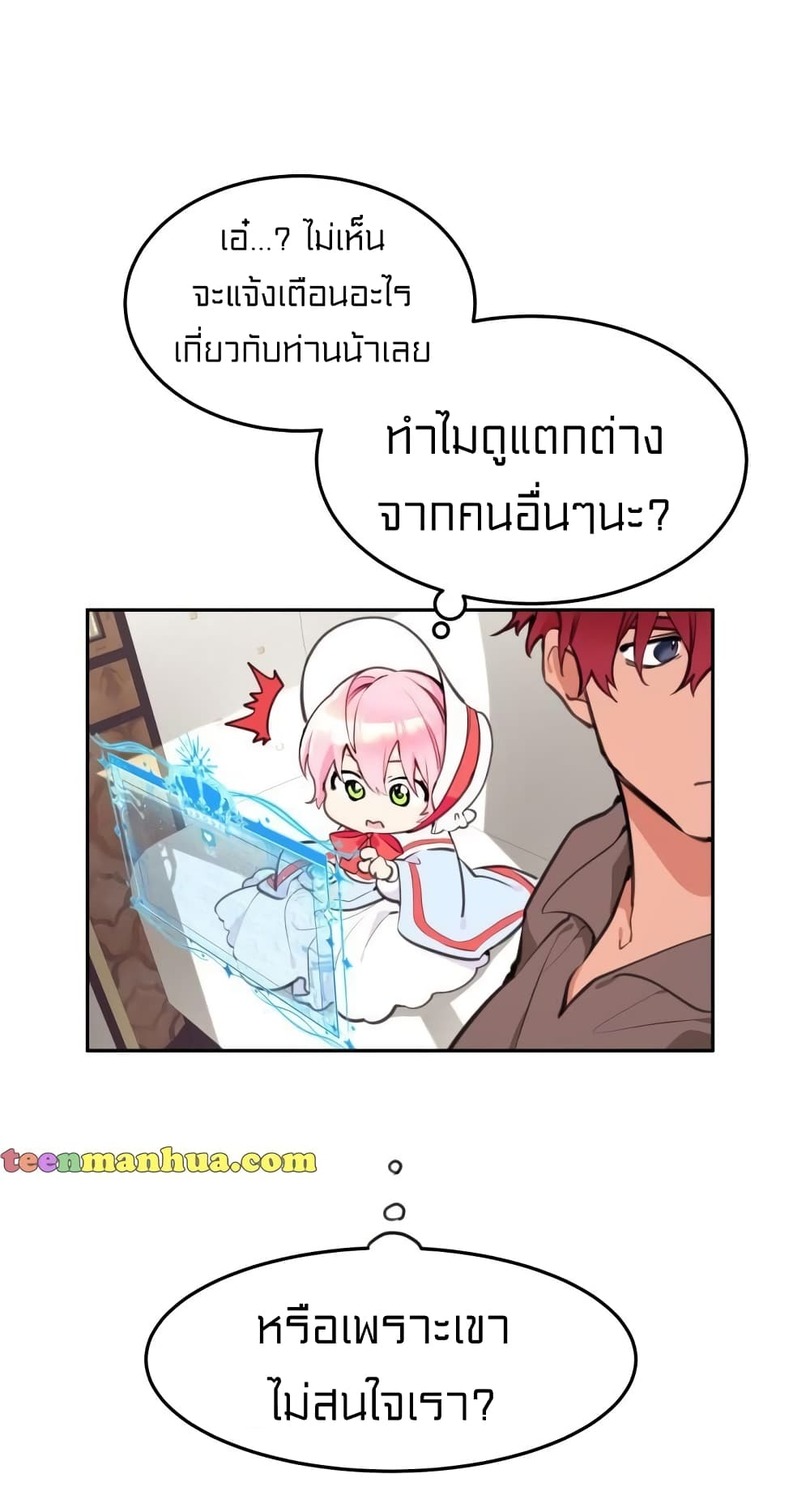 Lotto Princess 5-5
