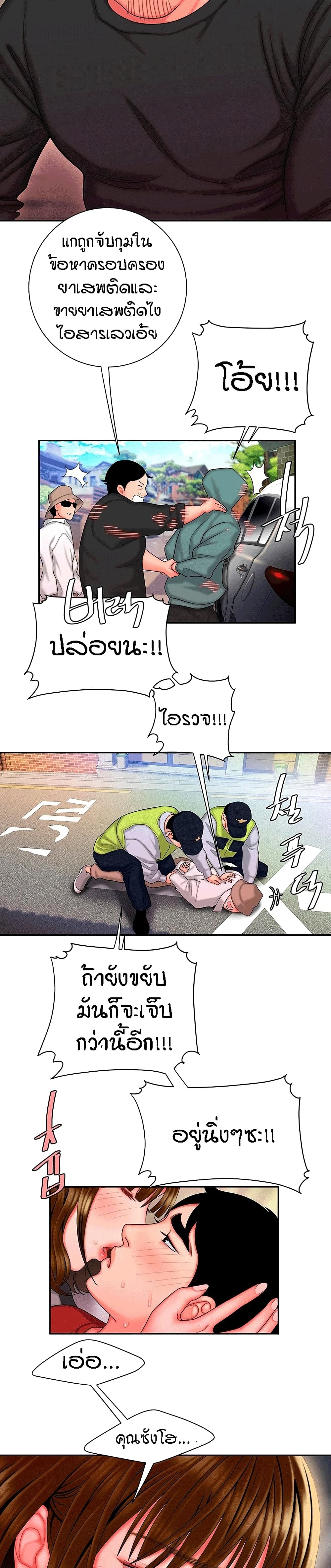 Delivery Man 32-32