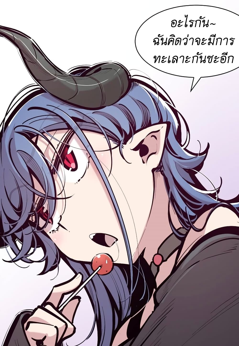 Demon X Angel, Can’t Get Along! 107-107