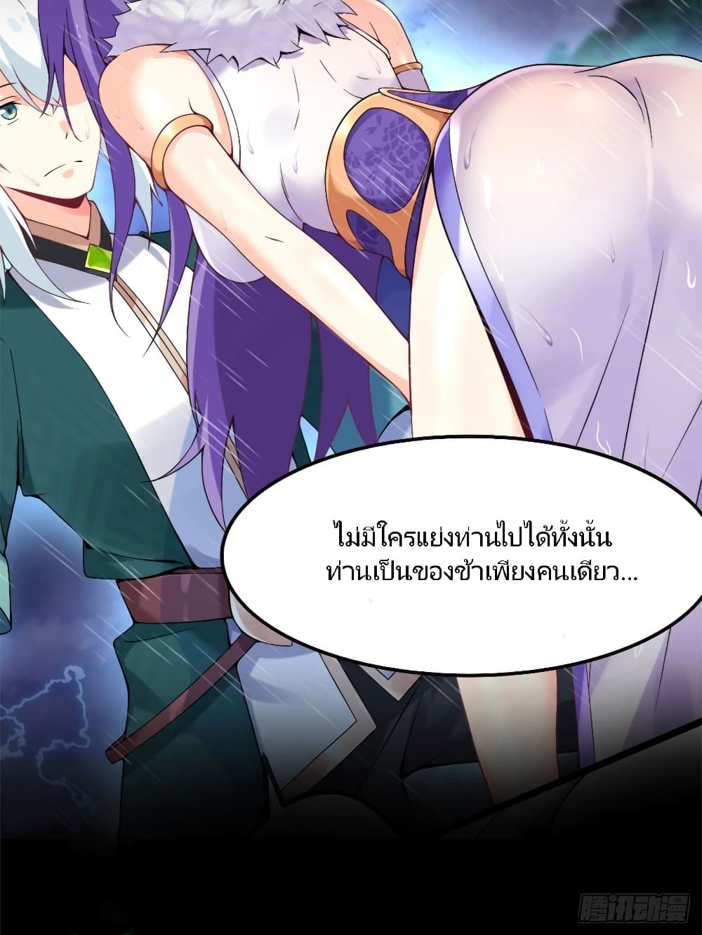 Yandere Apprentices All Want to Push Me Over 0-0