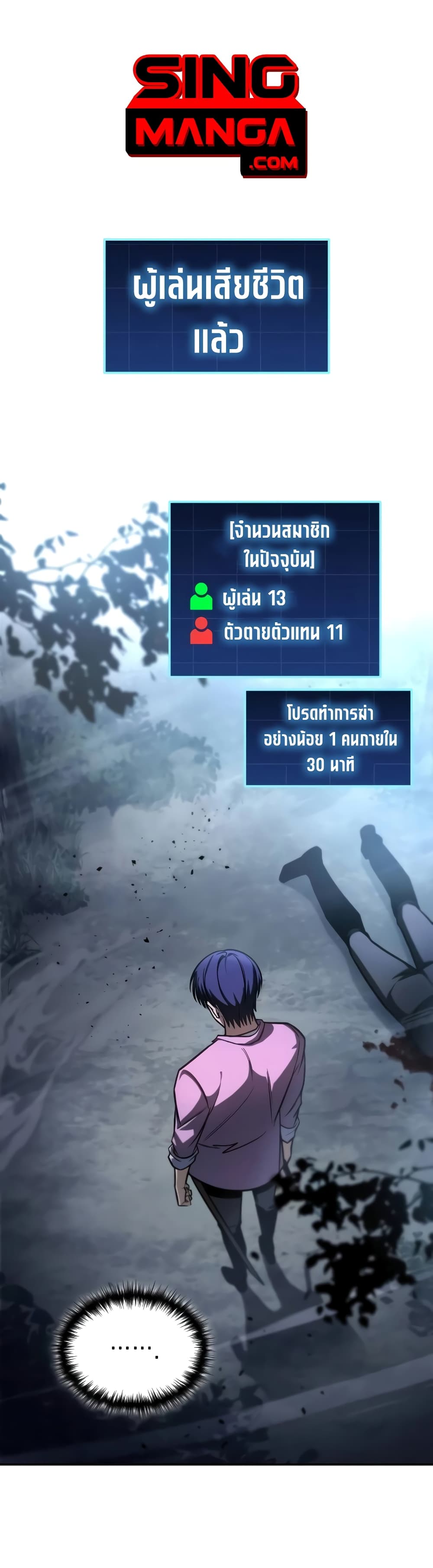 My Exclusive Tower Guide 11-11