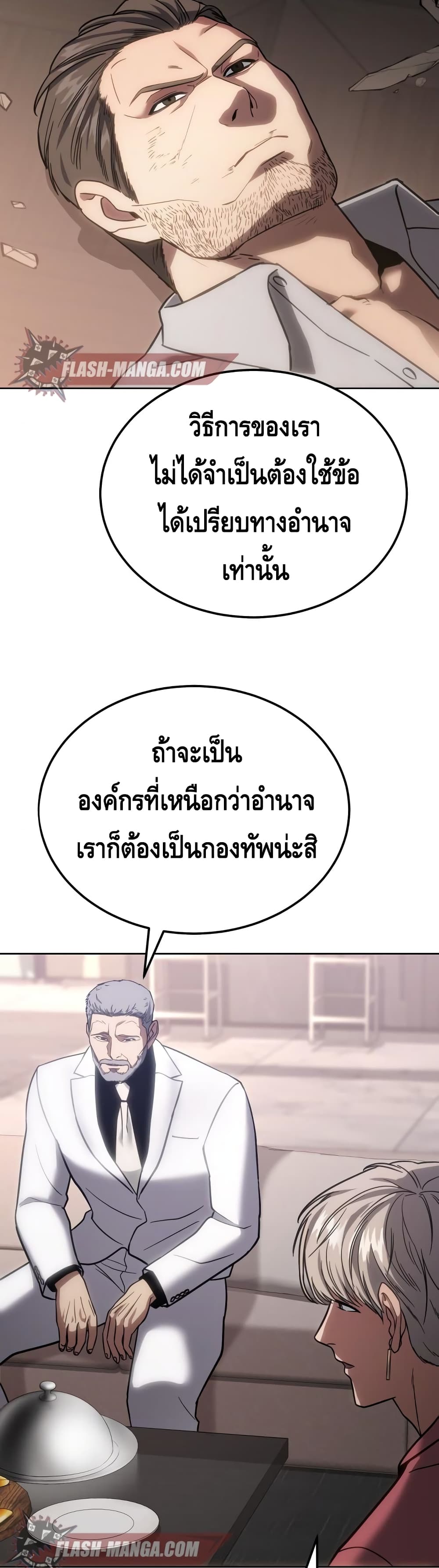 BaekXX 10-10