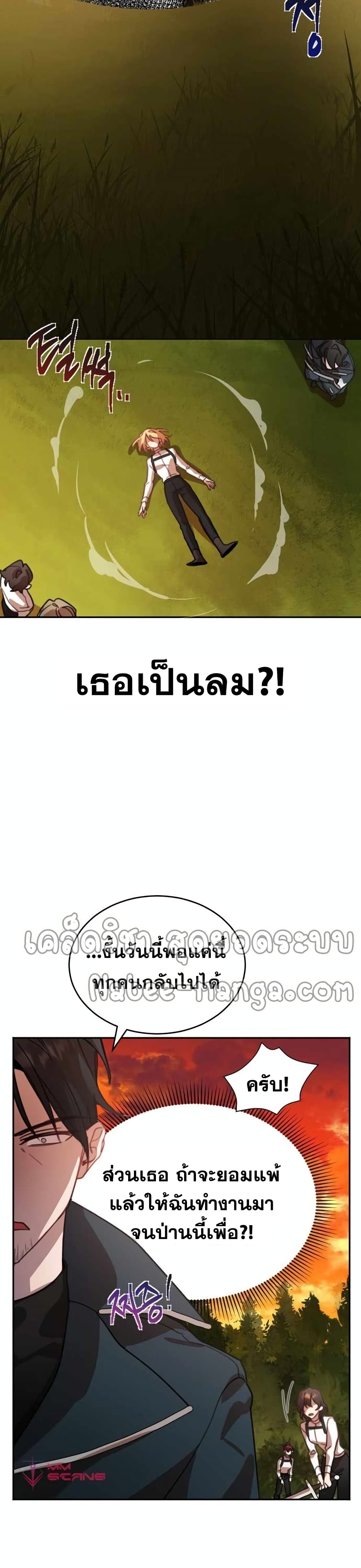 Heroes, Demons & Villains 2-2