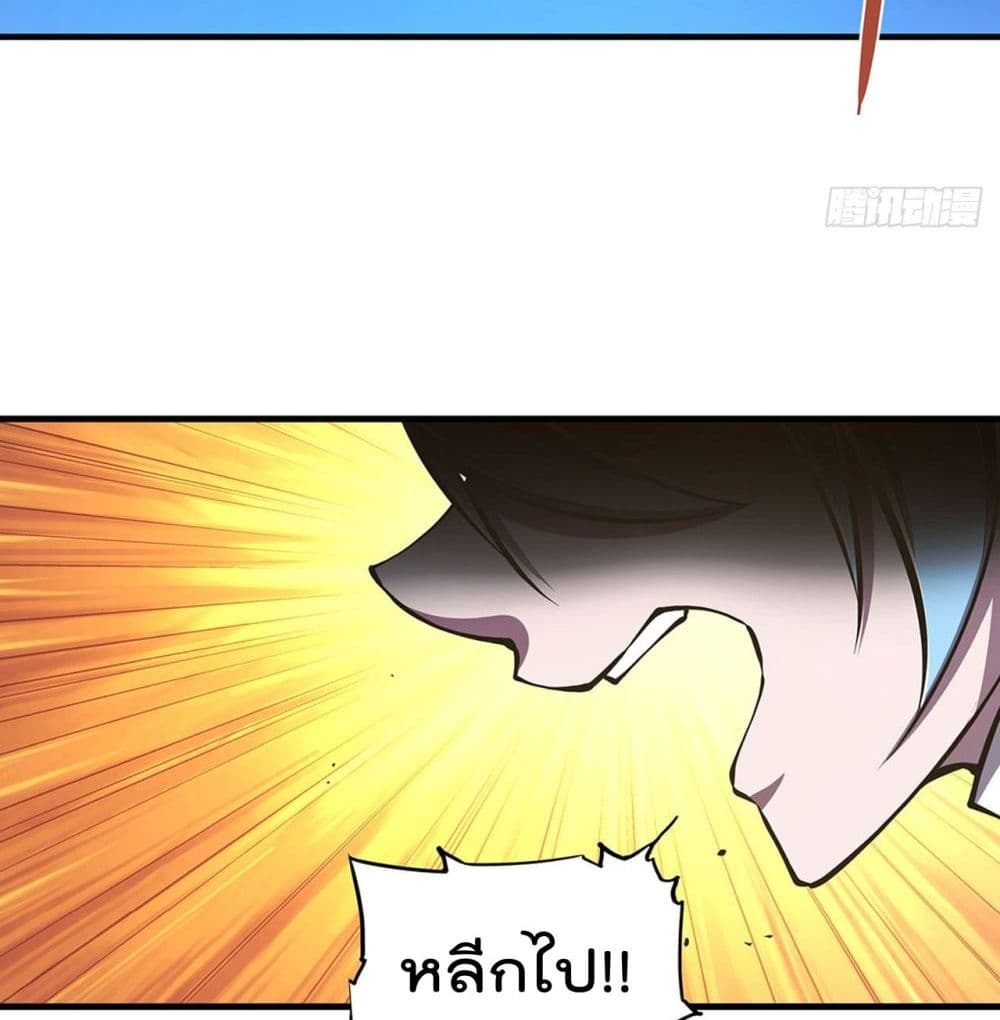 The Strongest Knight Become To Lolicon Vampire ผมคืออัศวินผู้แข็งแกร่งที่ถูกสาปให้กลายเป็นแวมไพร์โลลิ 81-81