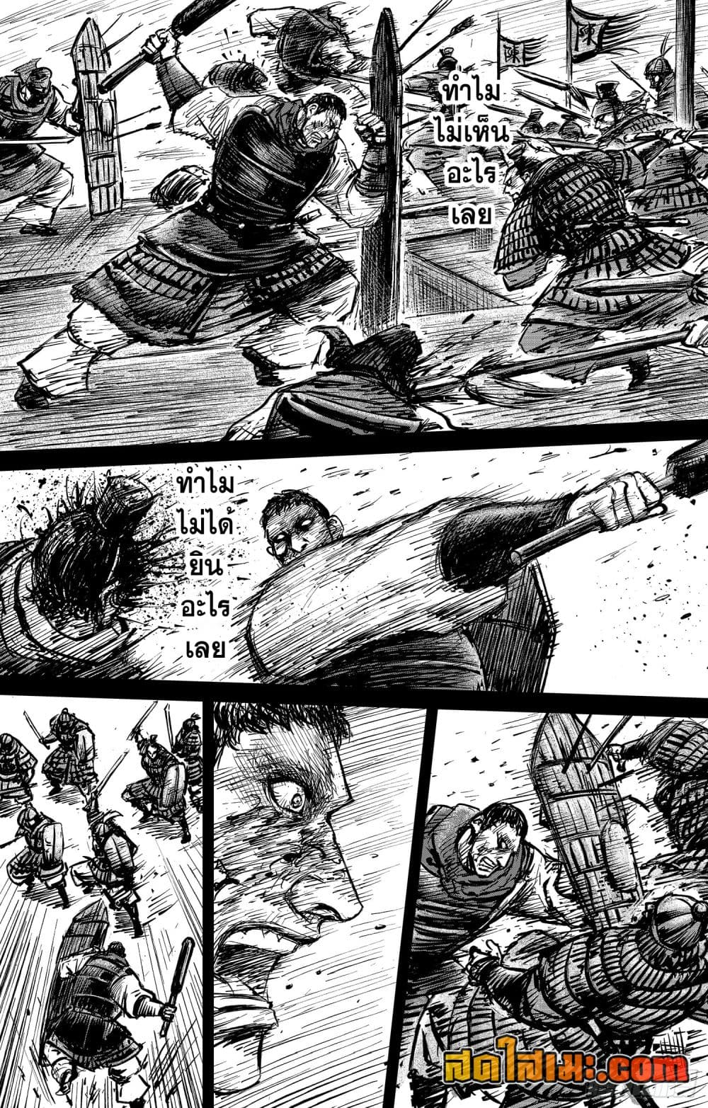 Blades of the Guardians 107-107