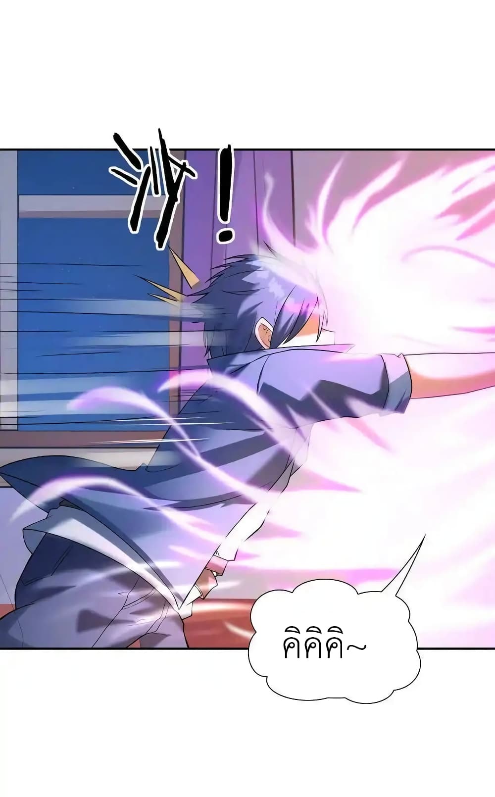 My Harem Is Entirely Female Demon Villains 14-14