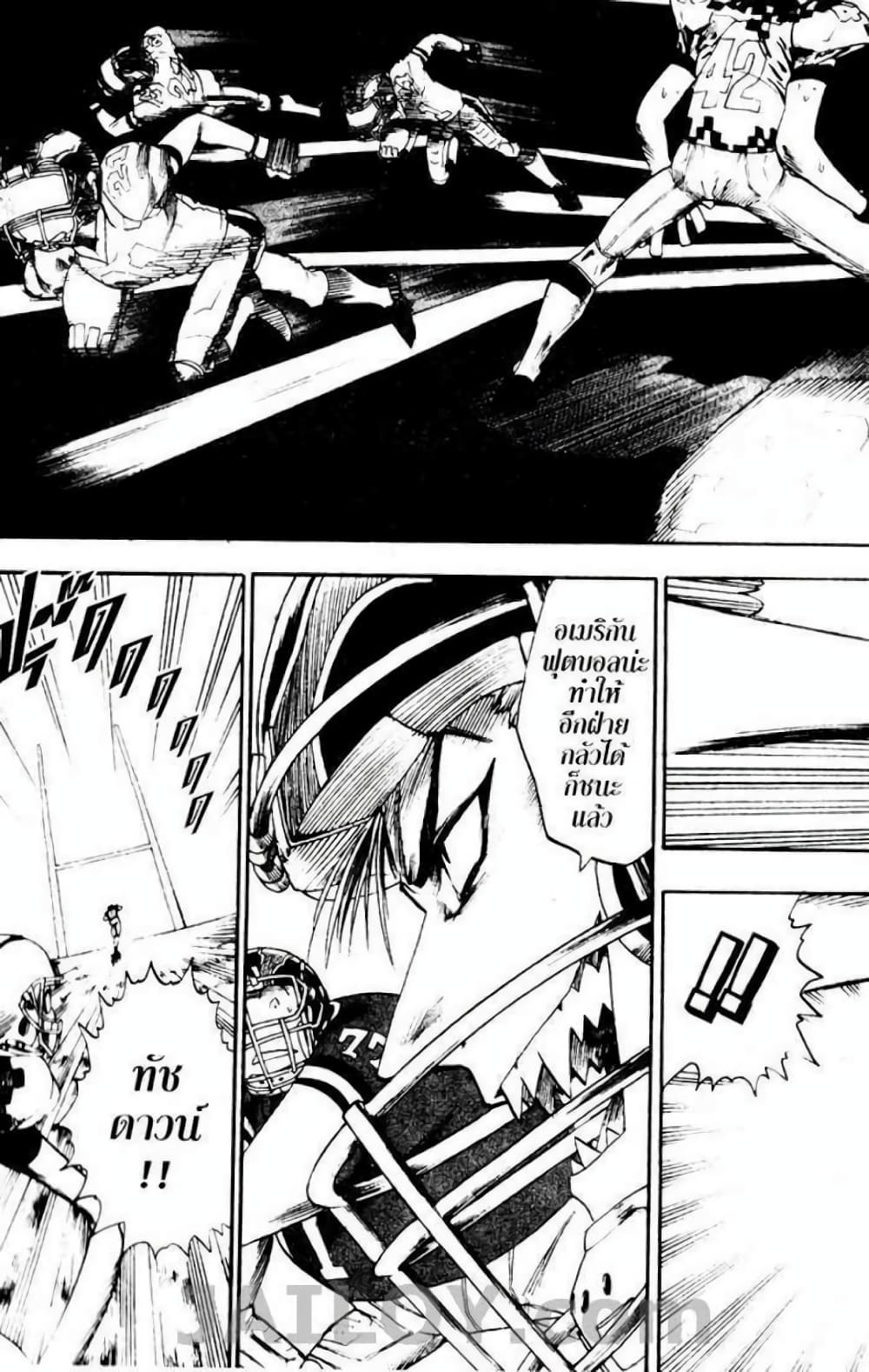 Eyeshield 21 30-30