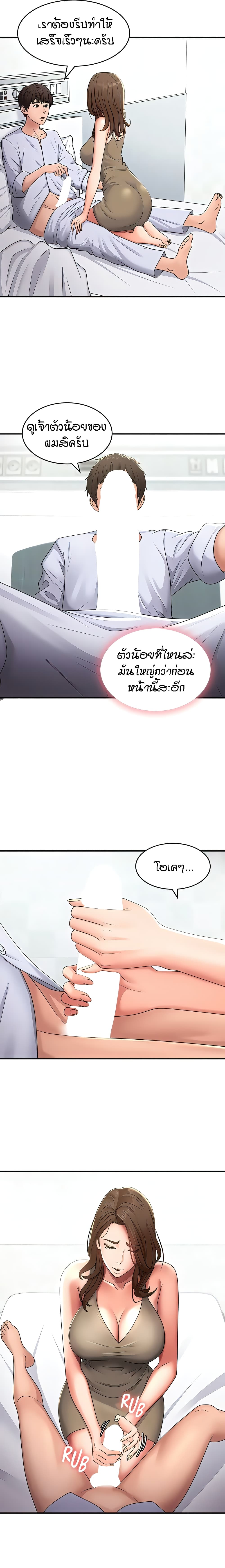 Aunt Puberty 55-55
