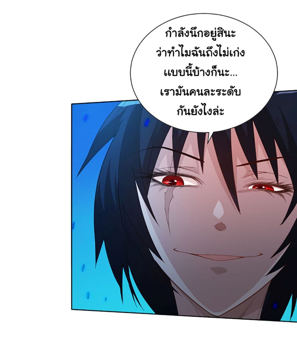 ULTIMATE SOLDIER 8-8