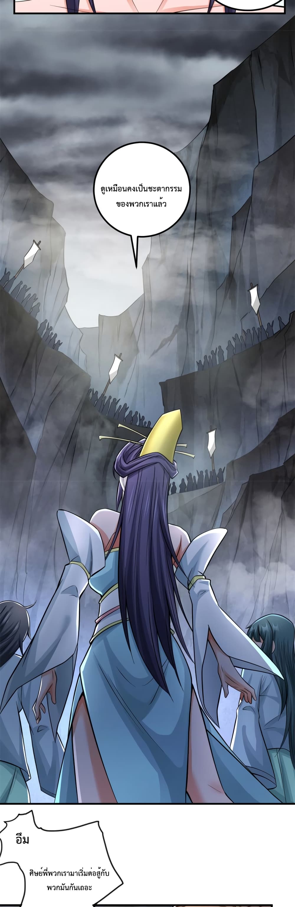 I Can Become A Sword God 55-55