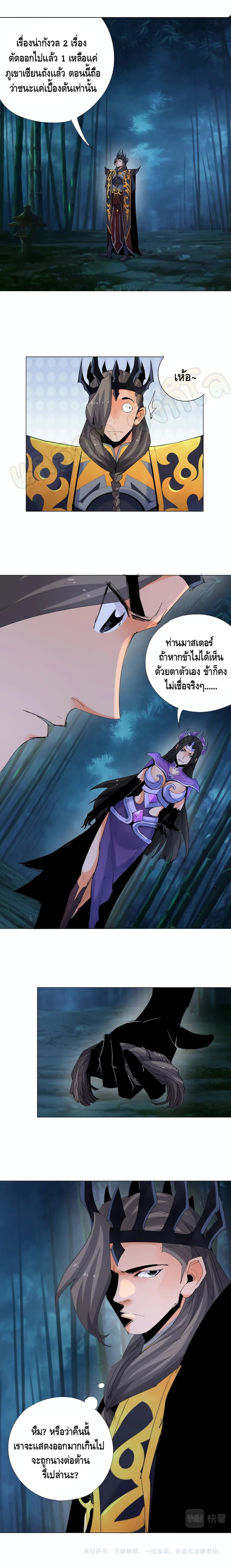 Martial Arts Villain 13-13