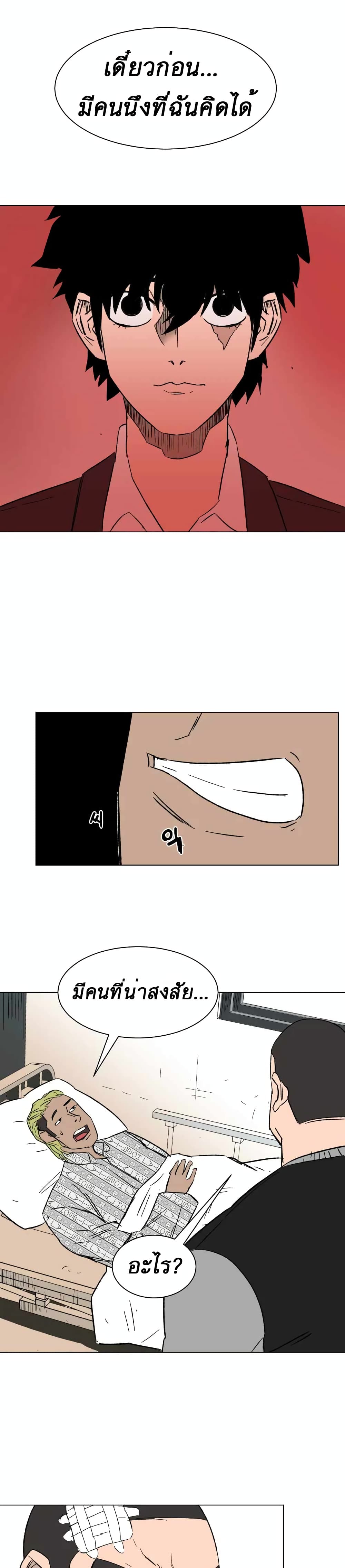 D-30 4-4
