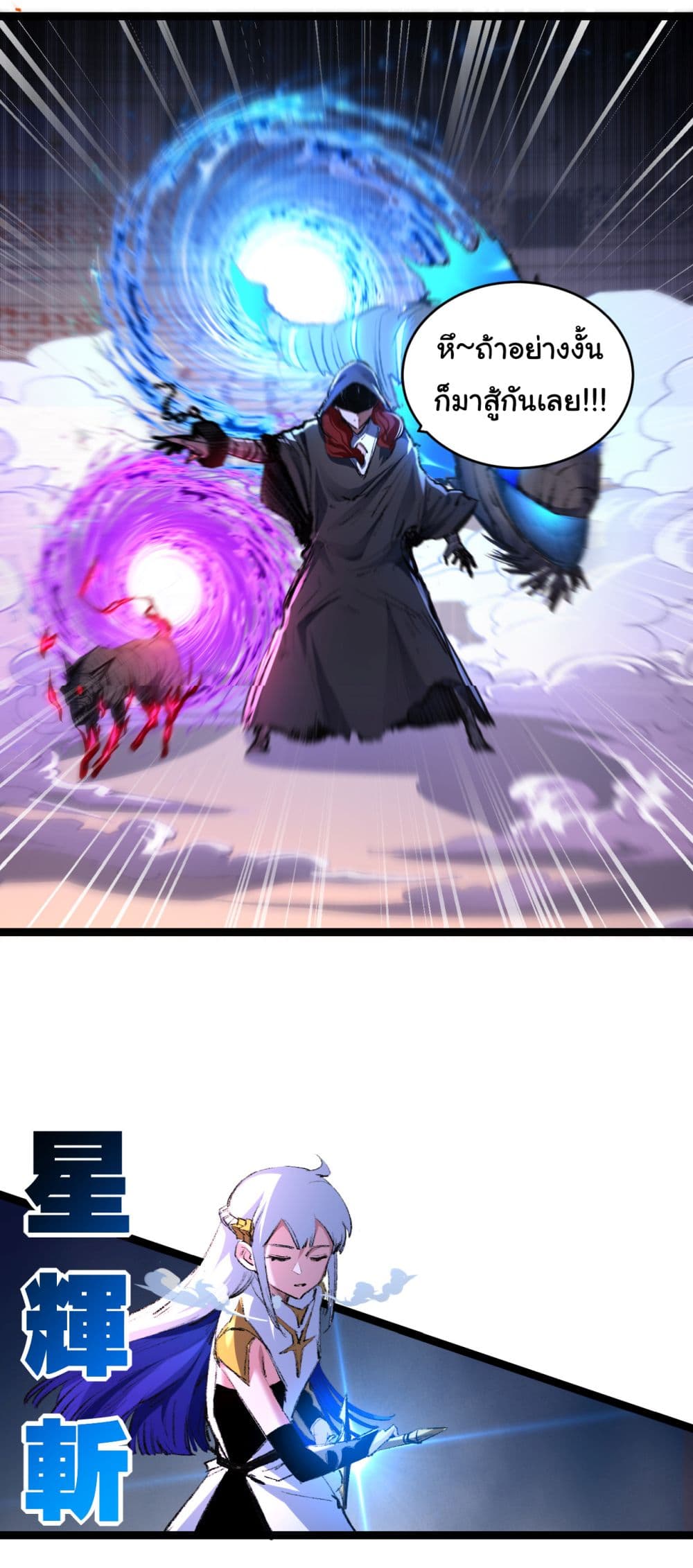 I'm The Boss in Magic Moon 42-42