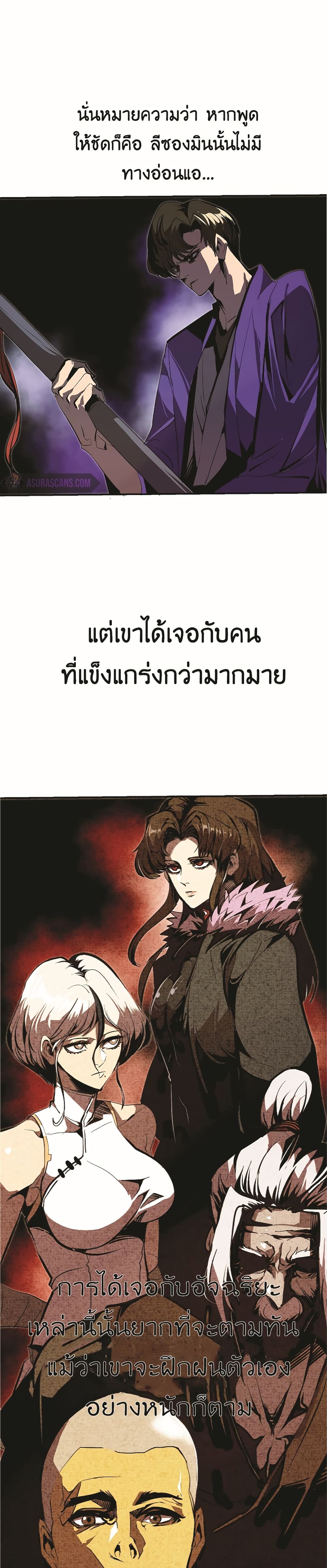 Worthless Regression 47-47